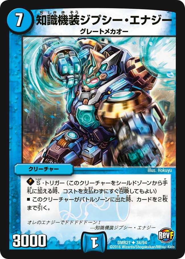 card71040-series65460-rarity101855