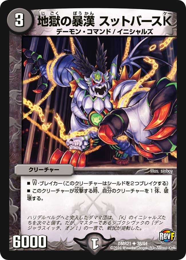 card71044-series65460-rarity101855