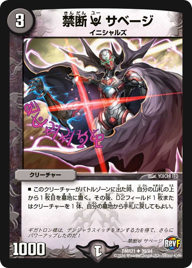 card71045-series65460-rarity101855