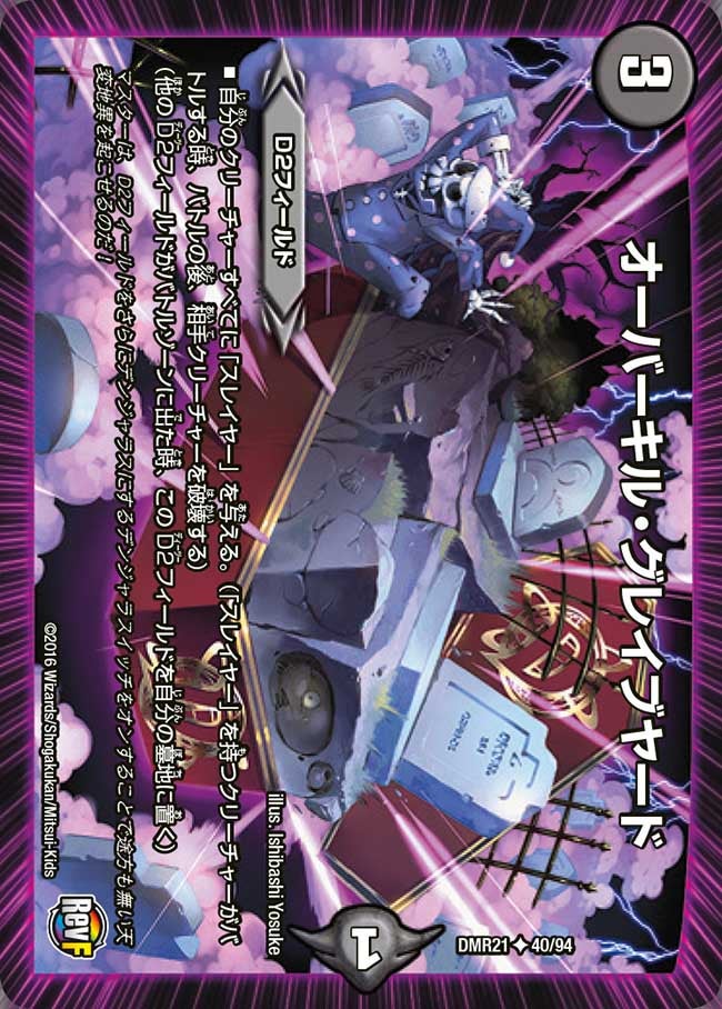 card70961-series65460-rarity101855