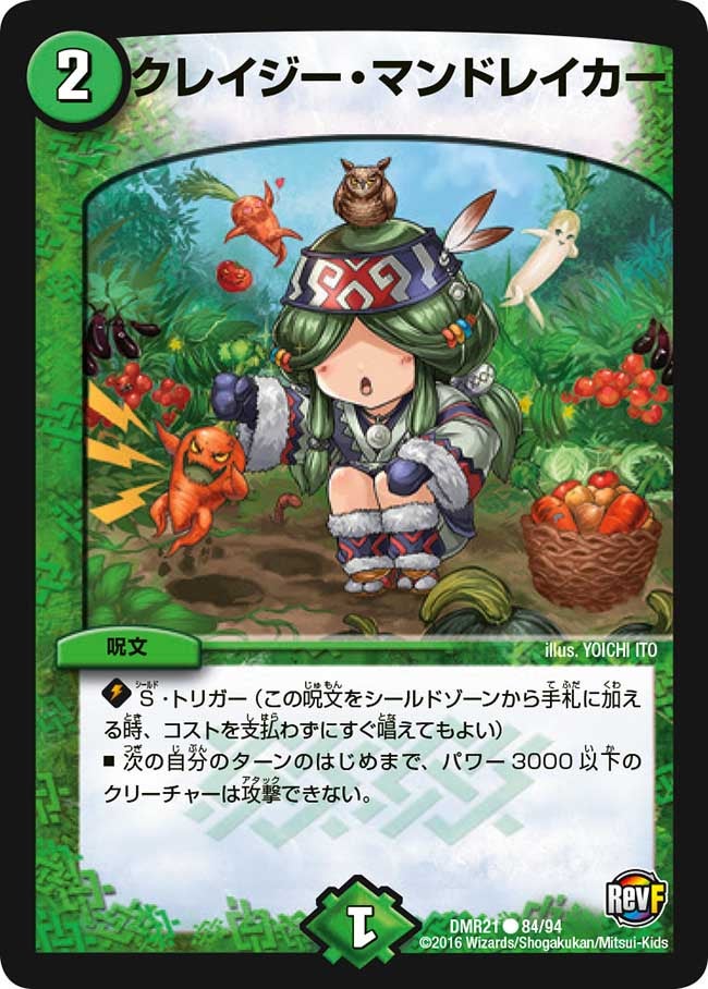 card71092-series65460-rarity101888