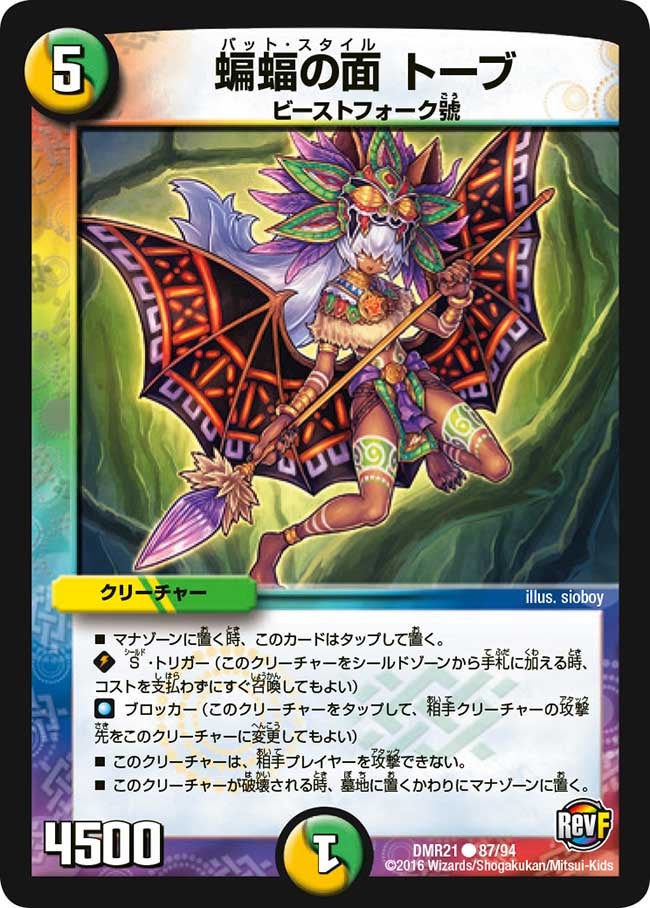 card71095-series65460-rarity101888