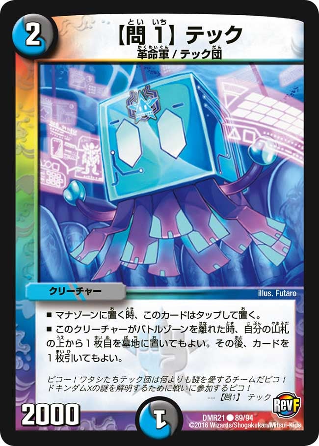 card71097-series65460-rarity101888