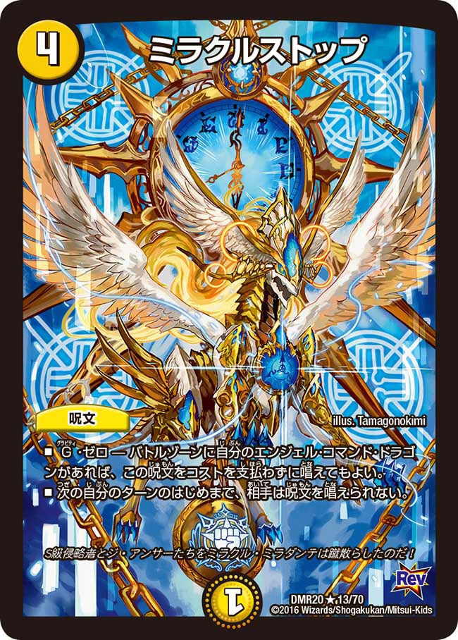 card59205-series65461-rarity101829