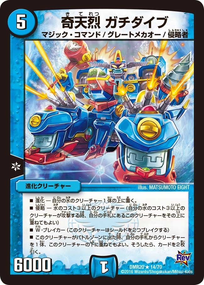 card63155-series65461-rarity101829