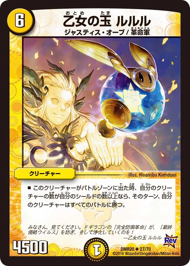 card72206-series65461-rarity101855