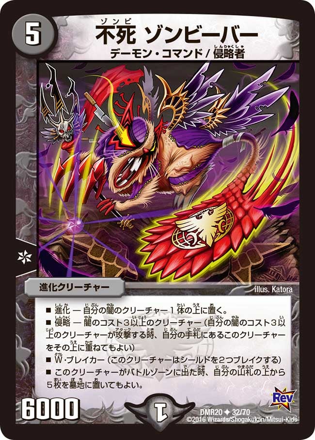 card64243-series65461-rarity101855