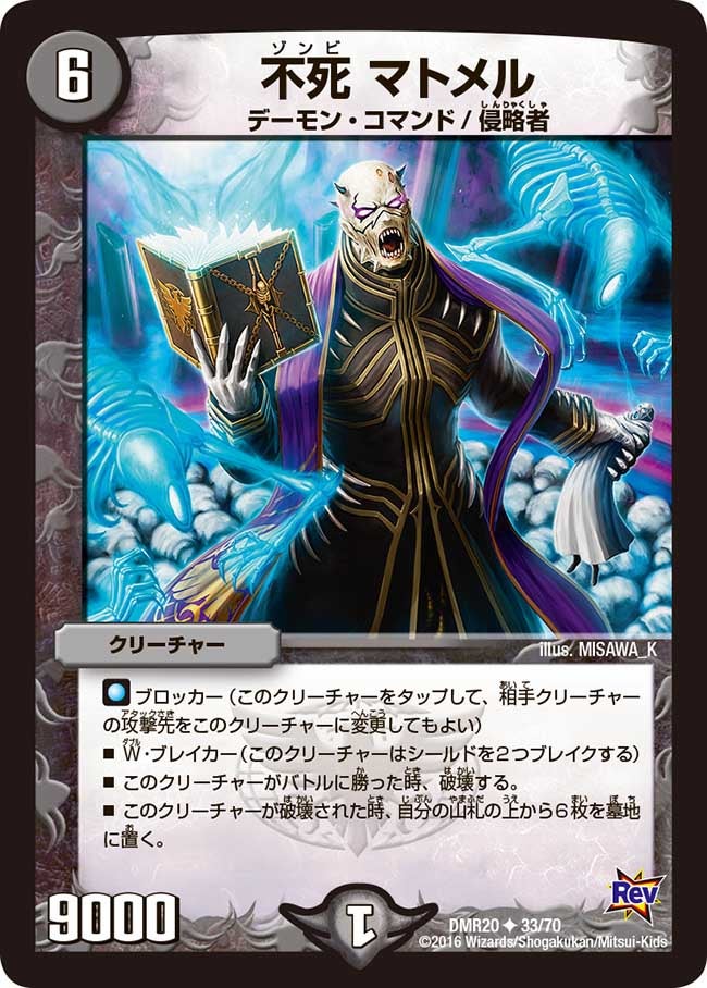 card72484-series65461-rarity101855