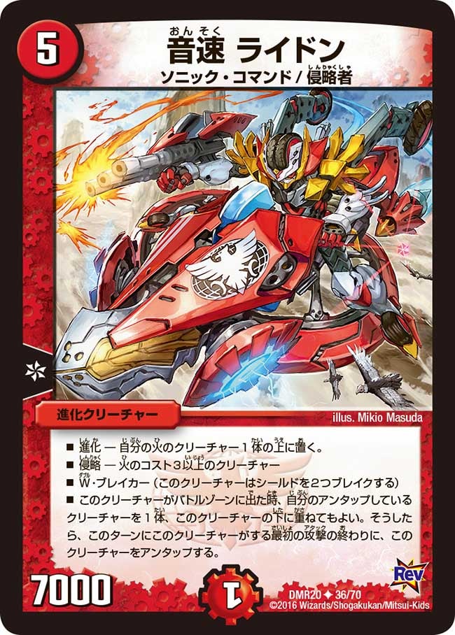 card72606-series65461-rarity101855