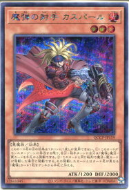 card5066-series2528-rarity5