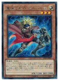 card5066-series9567-rarity62