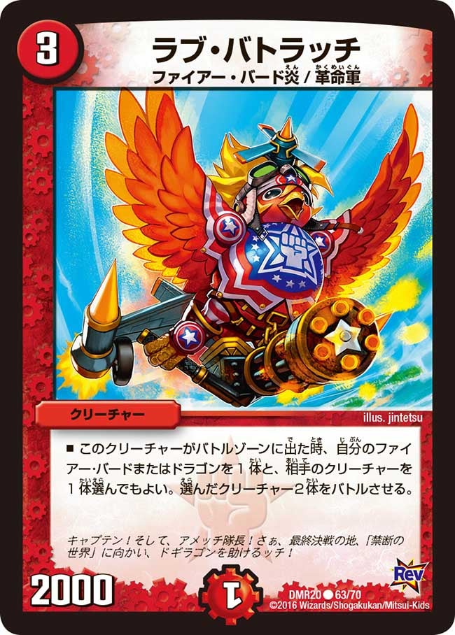 card73791-series65461-rarity101888