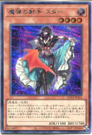 card5069-series2528-rarity5