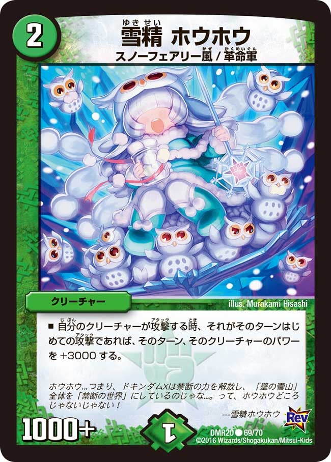 card74024-series65461-rarity101888