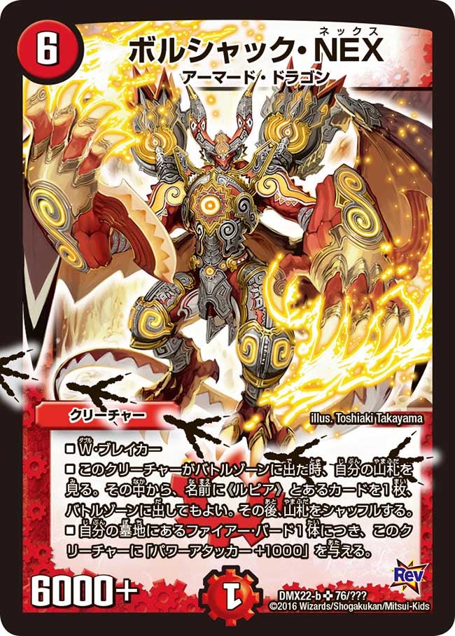 card67149-series65462-rarity101779