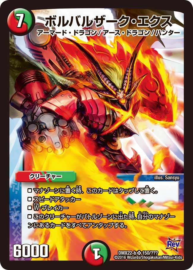 card69010-series65462-rarity101779
