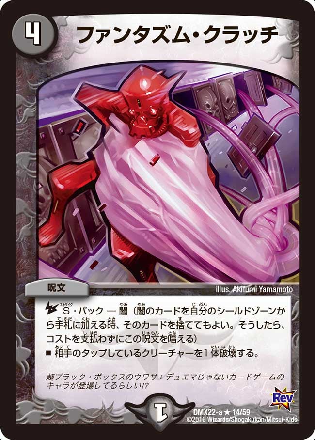 card75046-series65462-rarity101829