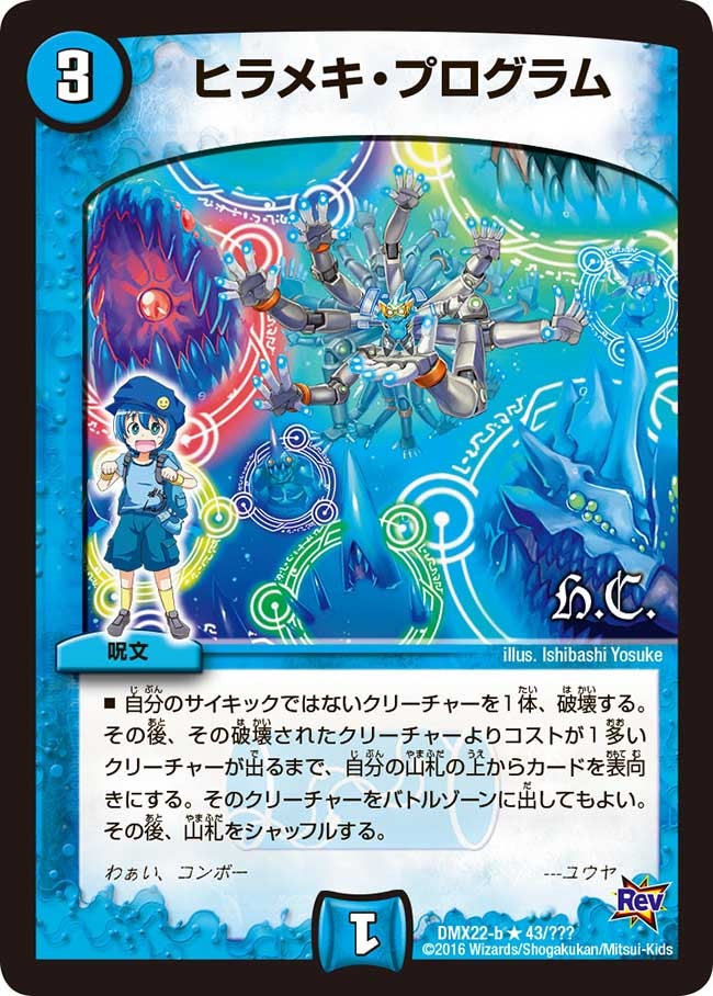 card75060-series65462-rarity101829