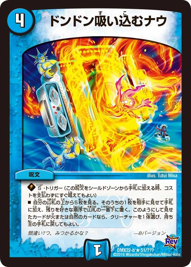 card62796-series65462-rarity101829