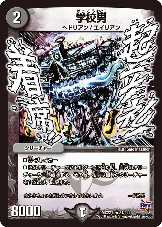 card64990-series65462-rarity101829