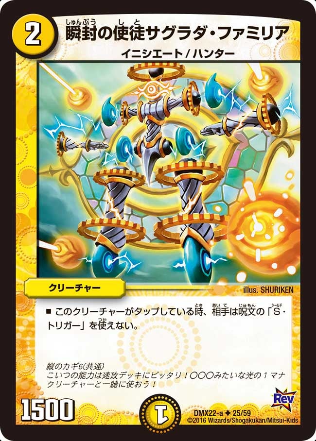 card68203-series65462-rarity101855