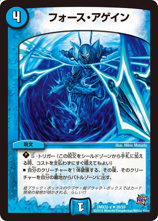 card68224-series65462-rarity101855