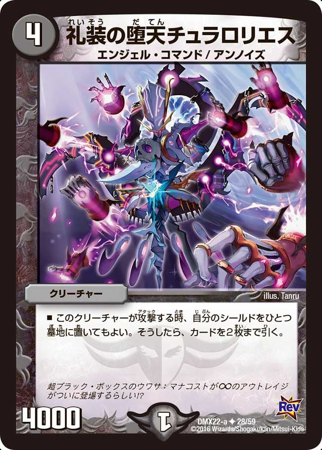 card75089-series65462-rarity101855