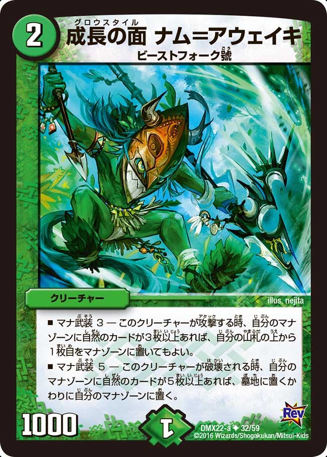 card75093-series65462-rarity101855