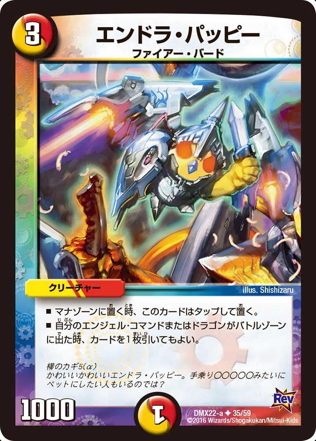 card75096-series65462-rarity101855