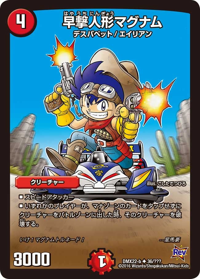 card75100-series65462-rarity101855