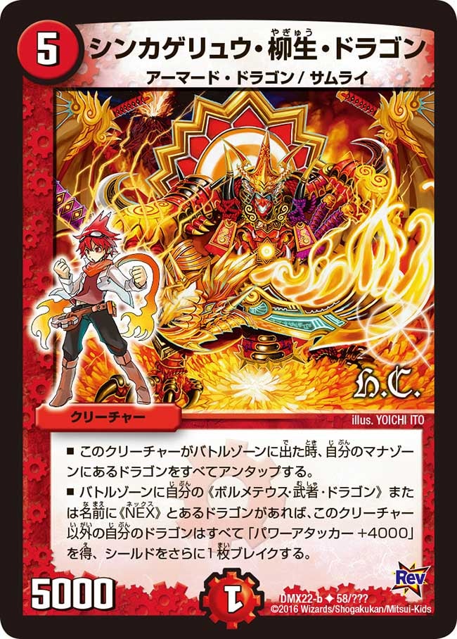 card64053-series65462-rarity101855