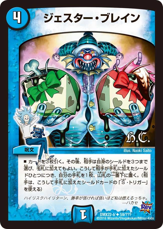 card75104-series65462-rarity101855