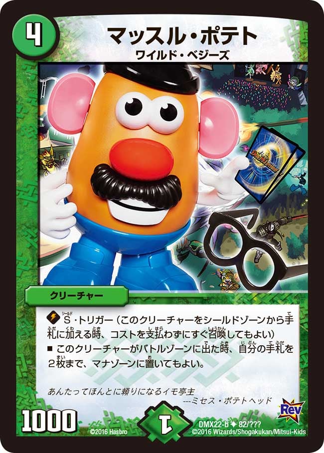 card75107-series65462-rarity101855