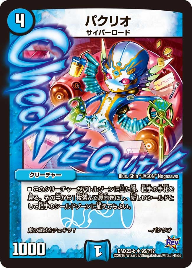 card59222-series65462-rarity101855