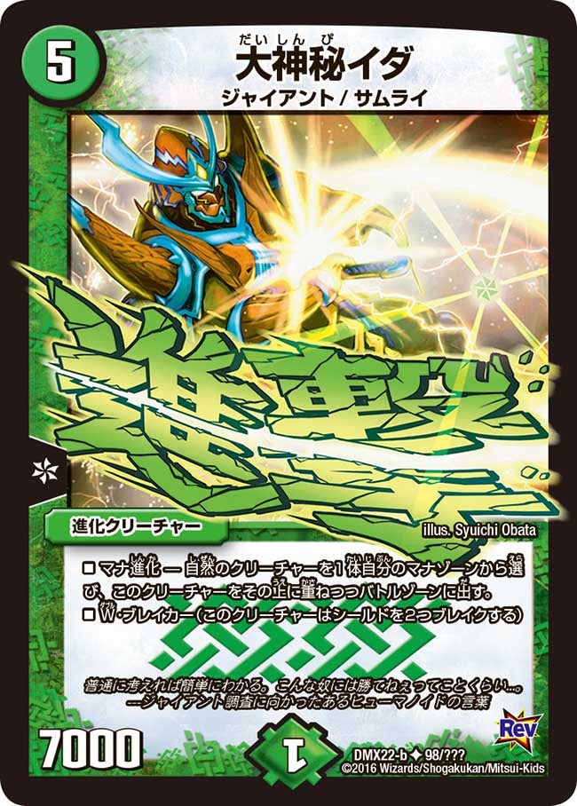 card69473-series65462-rarity101855