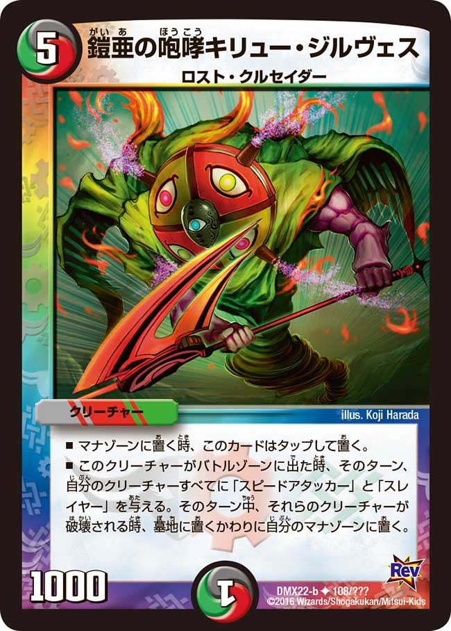 card68199-series65462-rarity101855