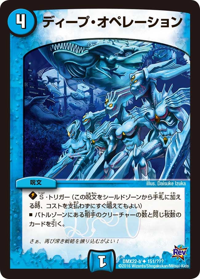 card75116-series65462-rarity101855