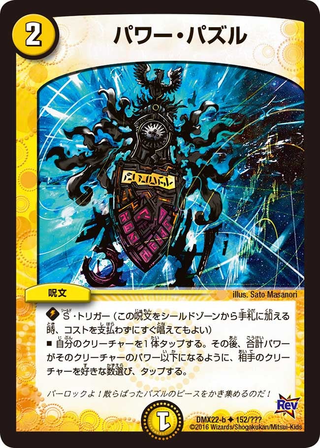 card75117-series65462-rarity101855