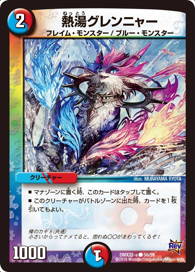 card70841-series65462-rarity101888