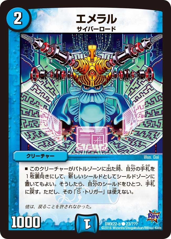 card75141-series65462-rarity101888
