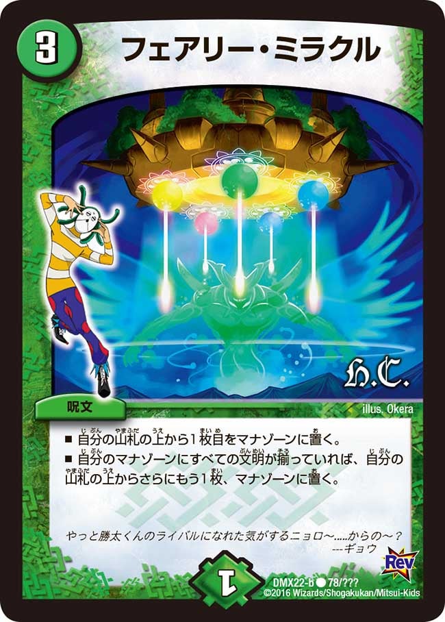 card60556-series65462-rarity101888