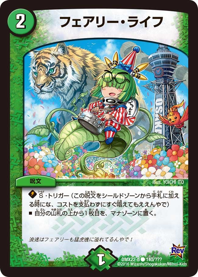 card64306-series65462-rarity101888