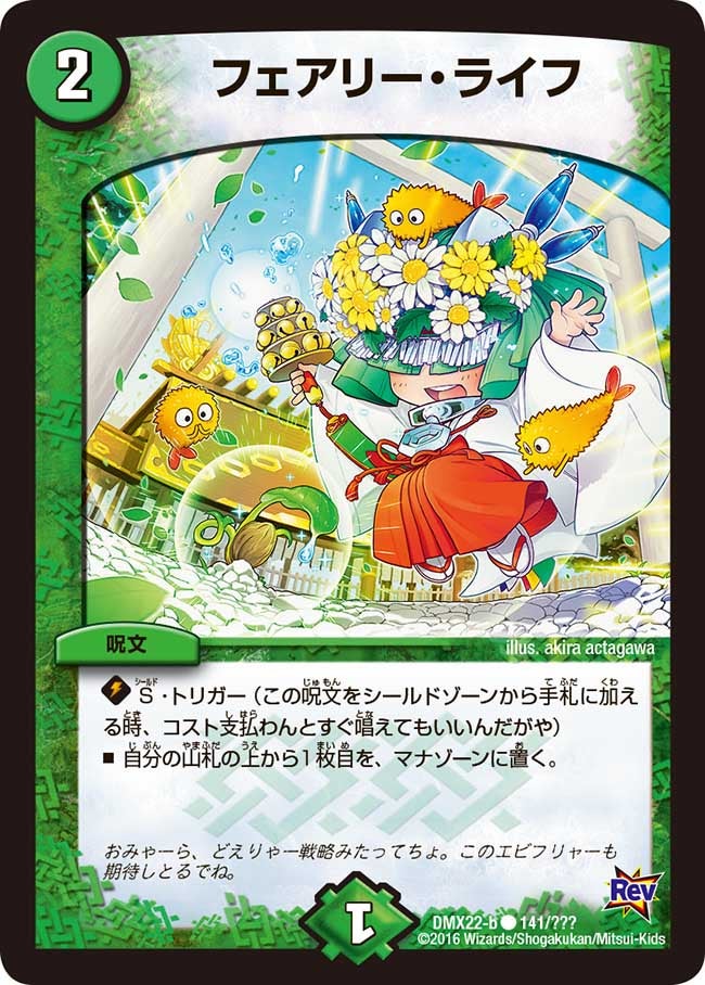 card64306-series65462-rarity101888