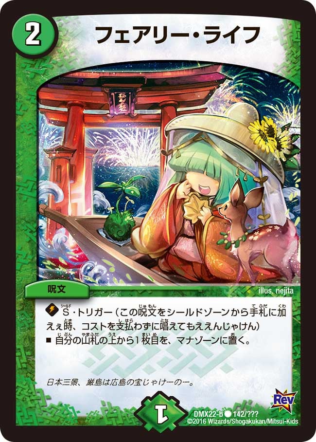 card64306-series65462-rarity101888