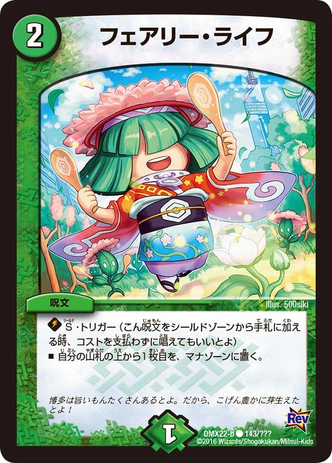 card64306-series65462-rarity101888