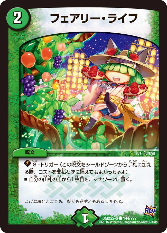 card64306-series65462-rarity101888