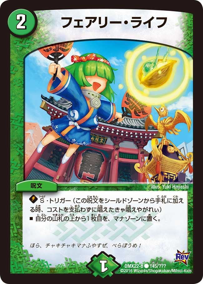 card64306-series65462-rarity101888