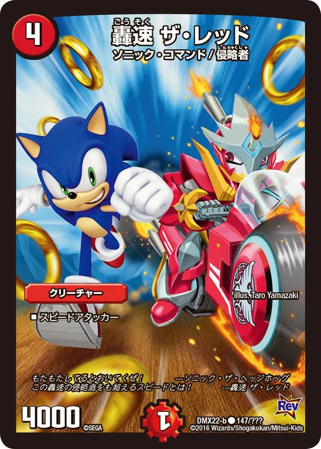 card68956-series65462-rarity101888