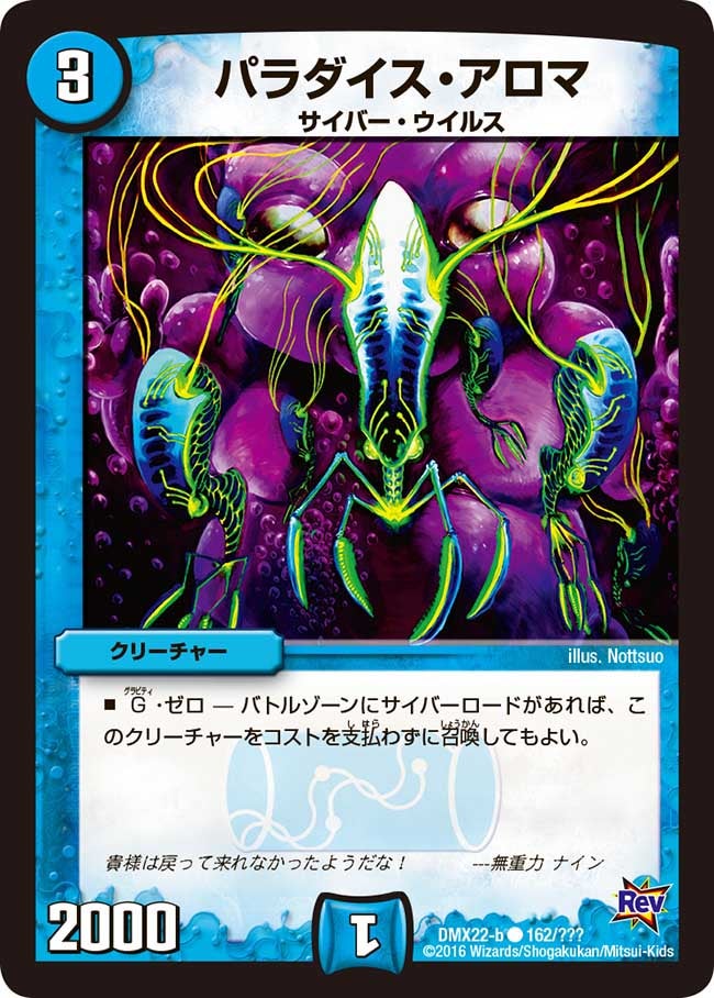 card68258-series65462-rarity101888