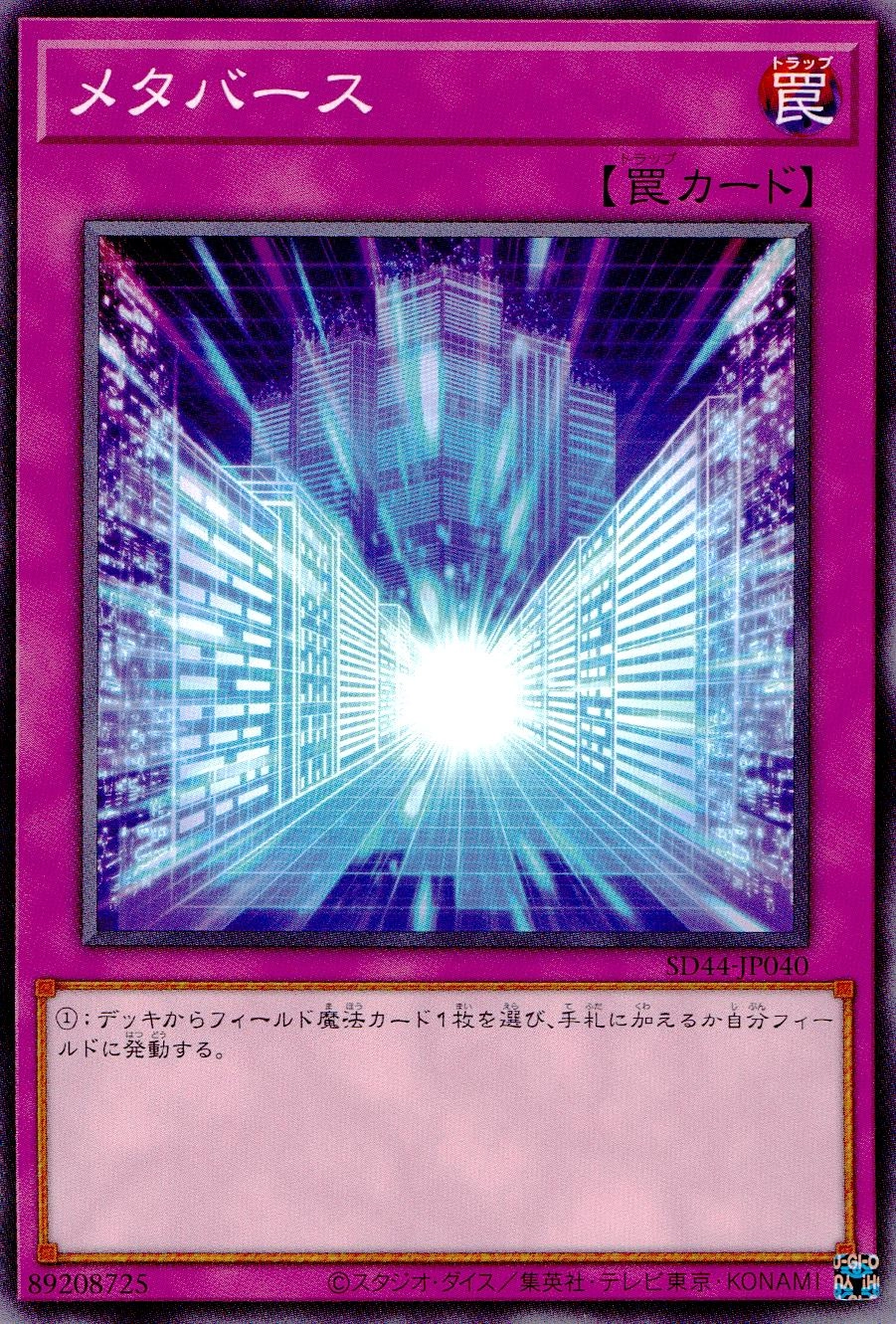 card5147-series3859-rarity1